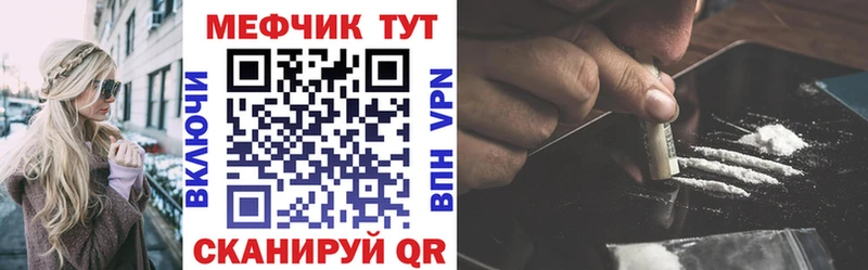 Купить закладку ГАШИШ  АМФ  Меф мяу мяу  Alpha-PVP  Пенза