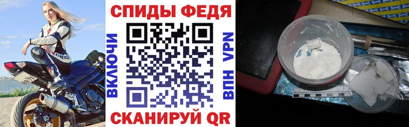 Купить  Пенза  Amphetamine Розовый