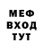 ГЕРОИН белый MYBON