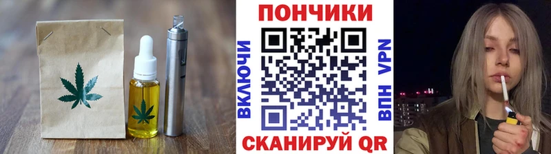 Купить где  Пенза  Еда ТГК конопля 