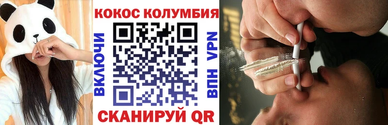 Cocaine Боливия  Купить закладки  Пенза 