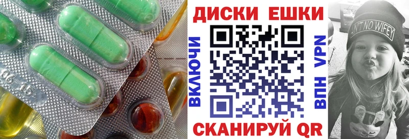 Купить где  Пенза  Ecstasy диски 