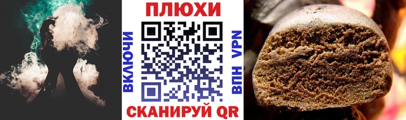 Гашиш Изолятор  Купить закладки  Пенза 
