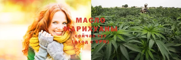 дистиллят марихуана Навашино