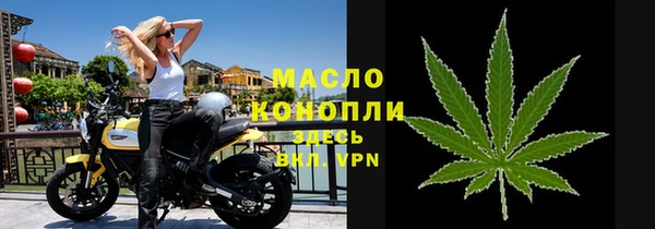 прущие грибы Нефтегорск