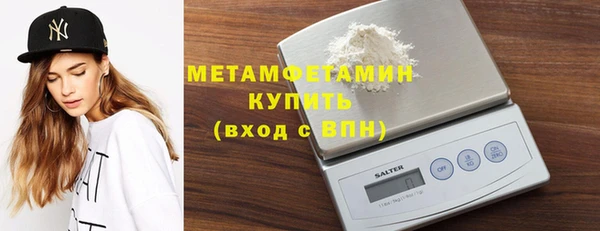 прущие грибы Нефтегорск