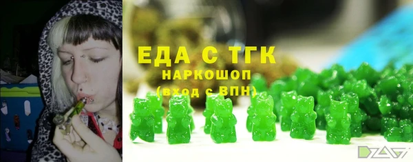 мескалин Нефтекумск