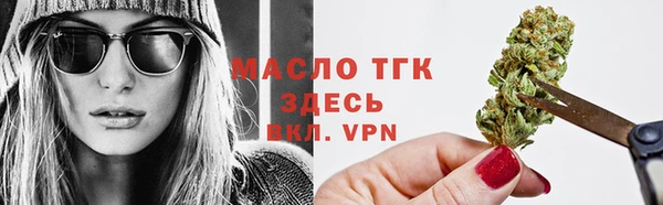 мескалин Нефтекумск