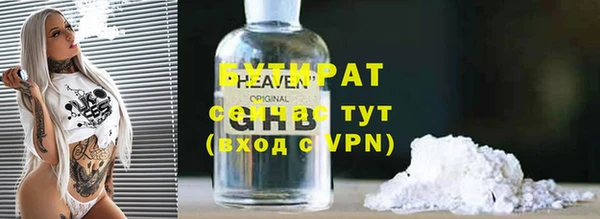 прущие грибы Нефтегорск