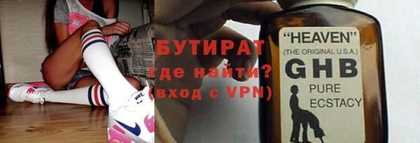 прущие грибы Нефтегорск