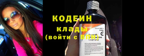 мескалин Нефтекумск