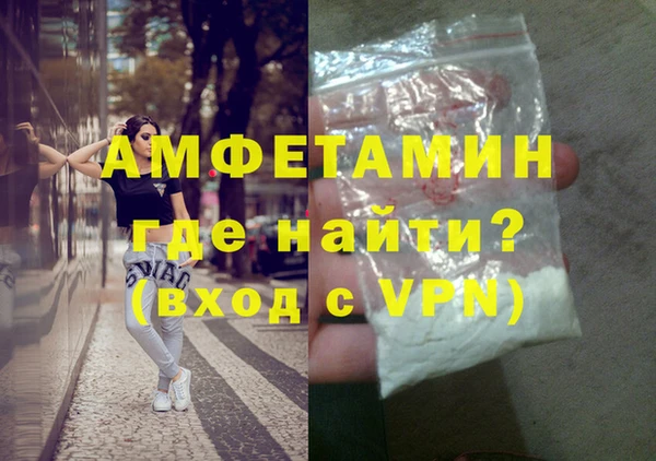 мескалин Нефтекумск