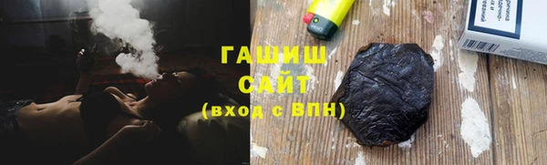 прущие грибы Нефтегорск