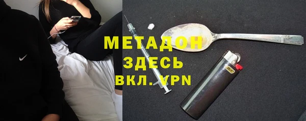 метадон Нея