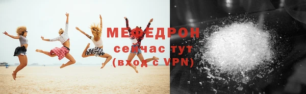 мескалин Нефтекумск