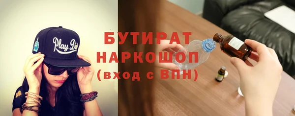 прущие грибы Нефтегорск