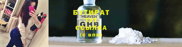 мескалин Нефтекумск