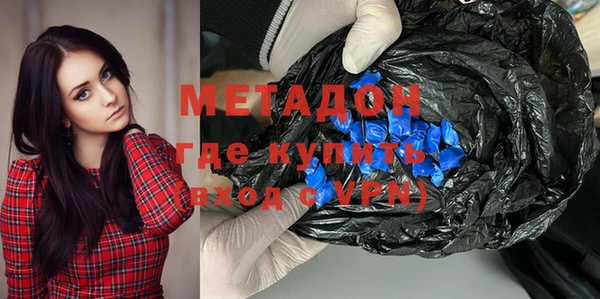 метадон Нея