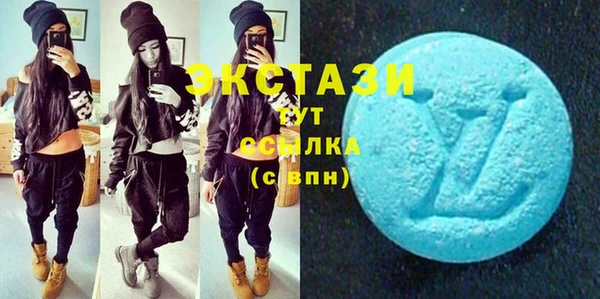 мескалин Нефтекумск