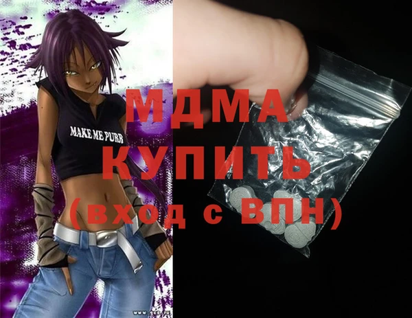 мескалин Нефтекумск