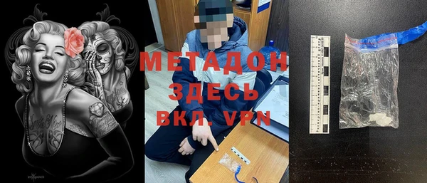мескалин Нефтекумск