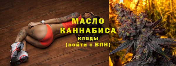 мескалин Нефтекумск