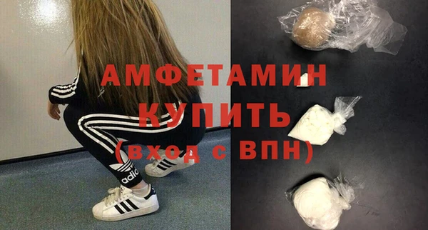 мефедрон Новодвинск