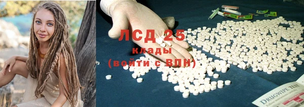мескалин Нефтекумск