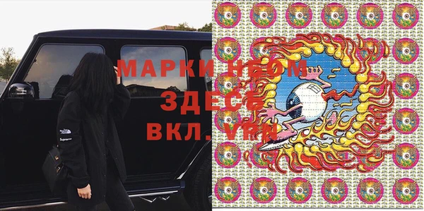 мескалин Нефтекумск