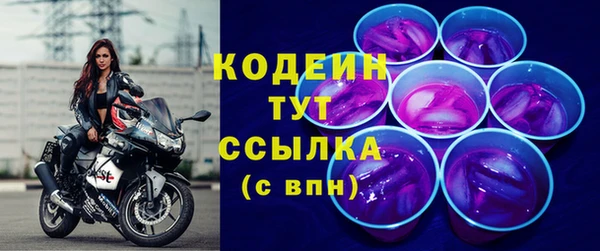 мескалин Нефтекумск