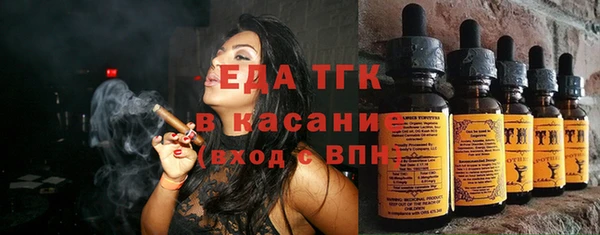 прущие грибы Нефтегорск