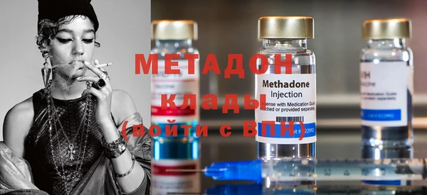 метамфетамин Надым