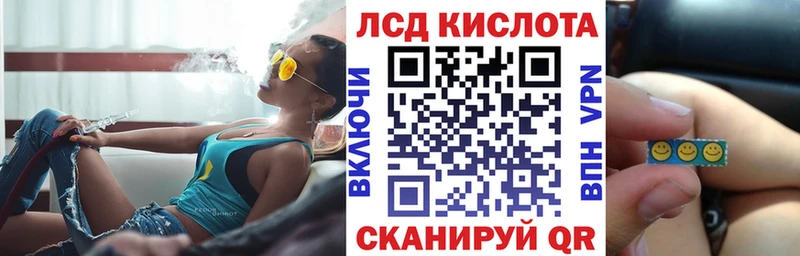 Купить где  Пенза  Наркотические марки 1500мкг 