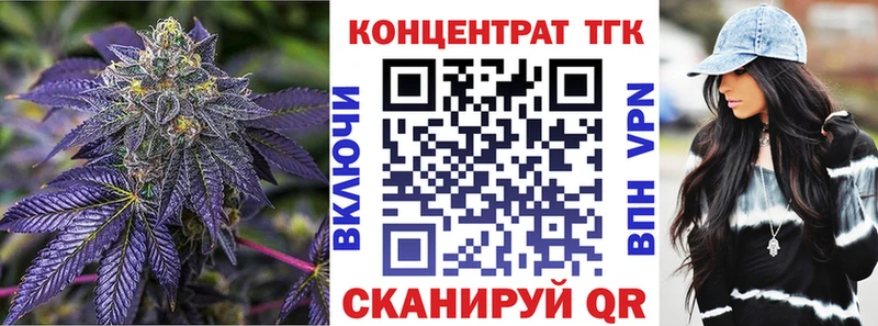 Купить где  Пенза  Дистиллят ТГК Wax 